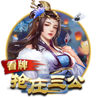 足協(xié)杯1/8決賽，成都蓉城客場(chǎng)3