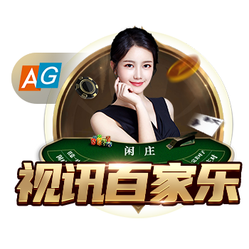 愛游戲ayx手機(jī)版登錄入口
